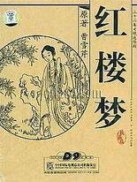 18岁以下禁止入内观看网站源码